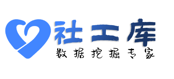 智网综合社工库圣雷克大酒店开房记录